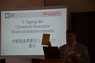 © Chinesisch-Deutscher Strafrechtslehrerverband